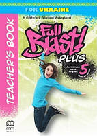 Full Blast Plus for Ukraine НУШ 5 Teacher's Book / Книга для учителя 5 класс НУШ по английскому языку