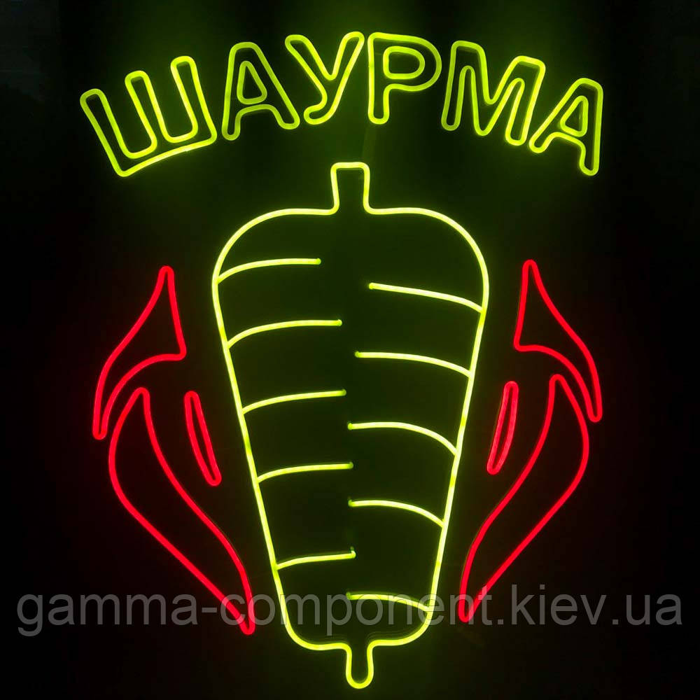 Вивіска Шаурма (600х850 мм)