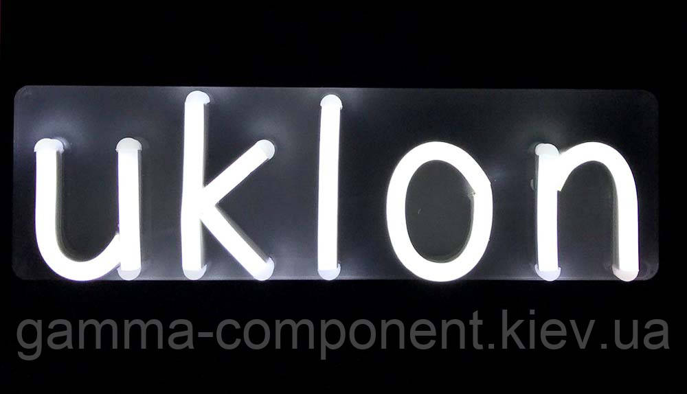 Неонова вивіска на замовлення "Uklon" (200х60), фото 1