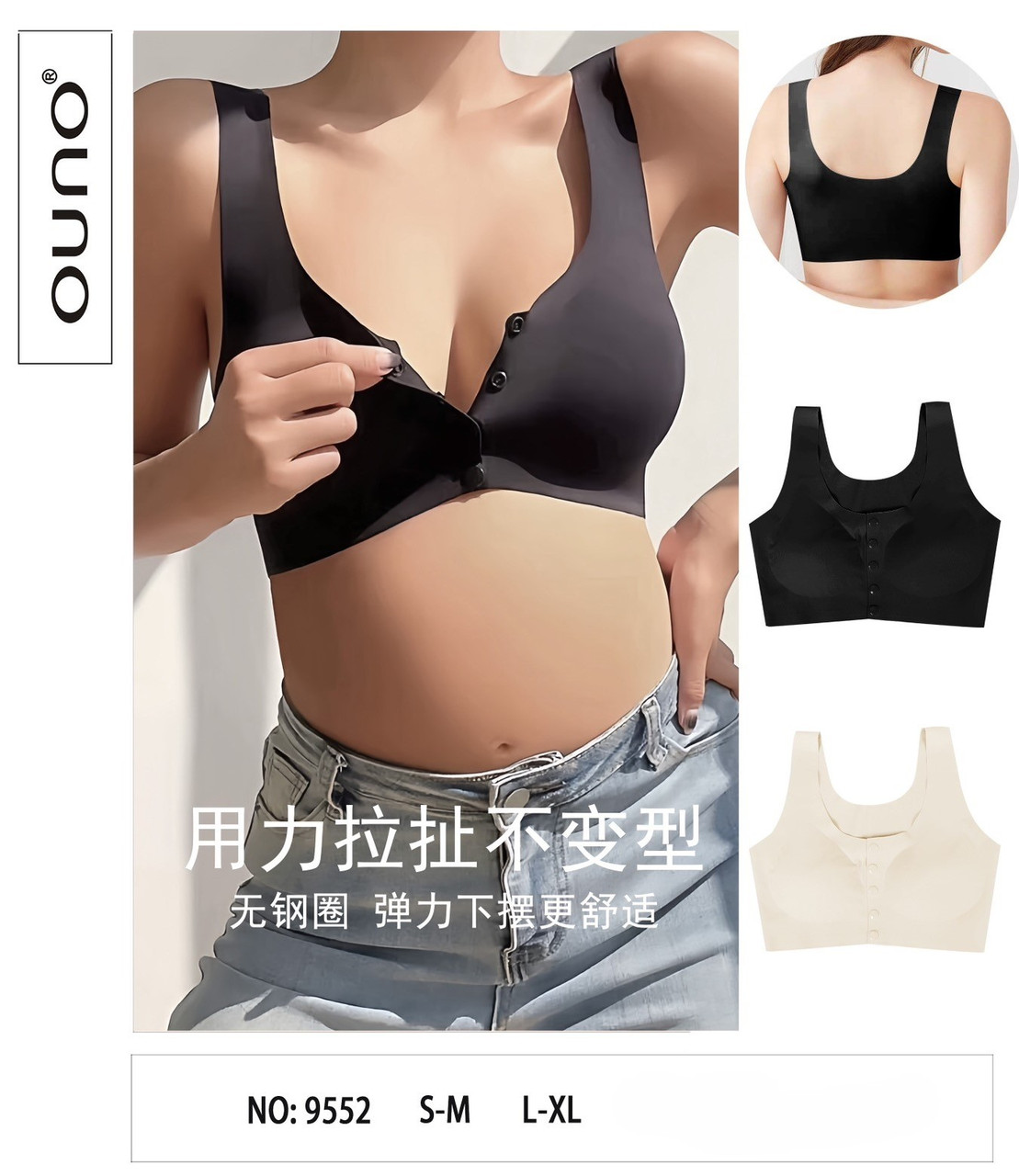 Жіночий топ безшовний на кнопках спереду з чашкою В/С 2 кольори, фото 1