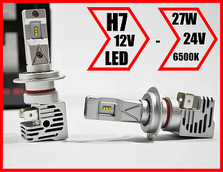 Світлодіодні LED-лампи для авто H7 12V-24V M3 6500 K 27W активне охолодження
