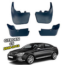 Бризговики для Citroen C5 2009-2012 (Surtep)