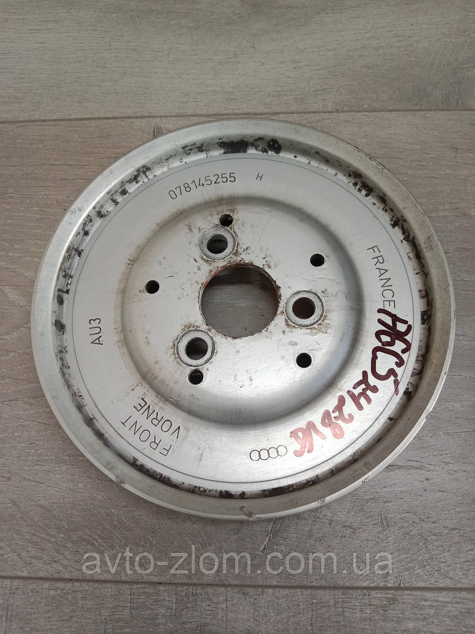 Шків гідропідсилювача Audi A6 C5 2.4, 2.8, 3.0 V6. Ауді А6 Ц5. 078145255.