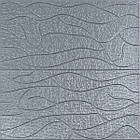 Панель 3D Silver 700*700*6mm (D) SW-00001951