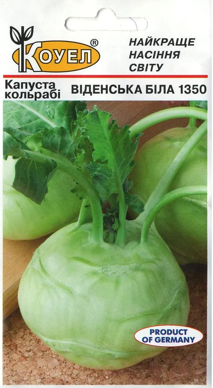 Капуста кольрабі Віденська Біла 0,5 г ТМ Коуел