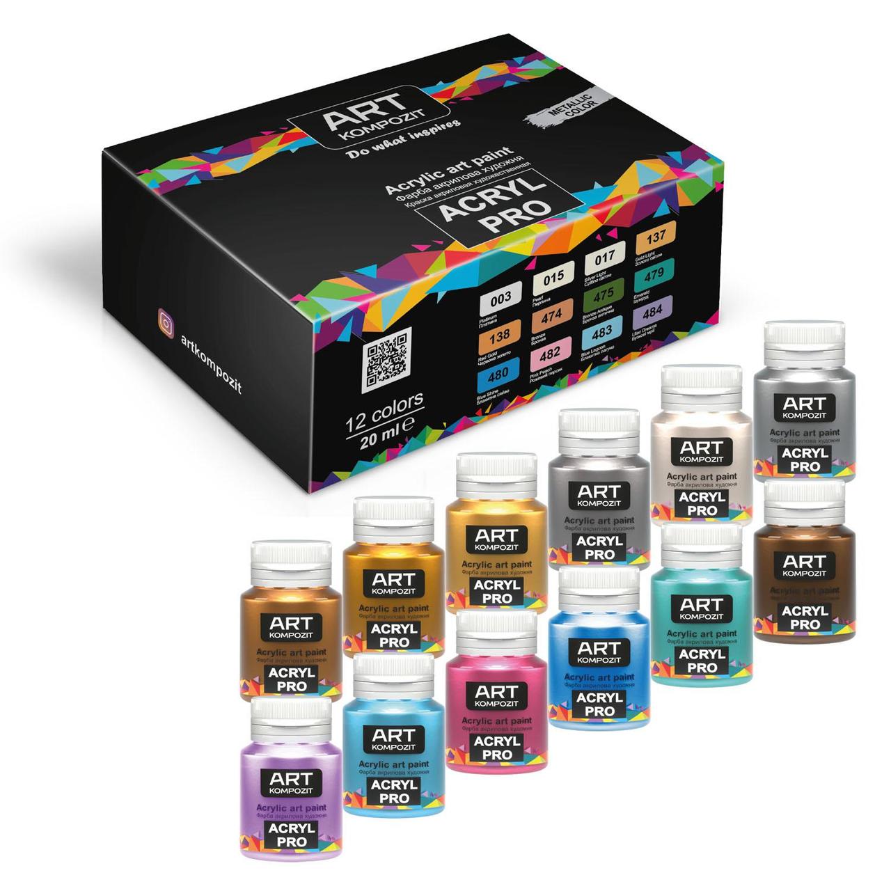 Набір Фарба художня ACRYL PRO ART Kompozit кольори металік 12*20 мл
