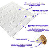 Самоклеюча декоративна 3D панель камінь Біла бита цегла700х770х5мм (180) SW-00000426, фото 2