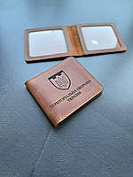 Шкіряна обкладинка для ПОСВІДЧЕННЯ ДОБРОВОЛЬЦЯ ТЕРИТОРІАЛЬНОЇ ОБОРОНИ ТРО коньячна