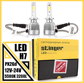 Світлодіодні LED-лампи для авто H7 12V-24V STINGER 5500 K 3200L радіатор
