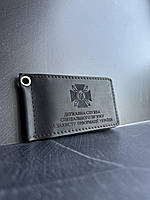 ДЕРЖАВНА СЛУЖБА СПЕЦІАЛЬНОГО ЗВ'ЯЗКУ ТА ЗАХИСТУ ІНФОРМАЦІЇ УКРАЇНИ