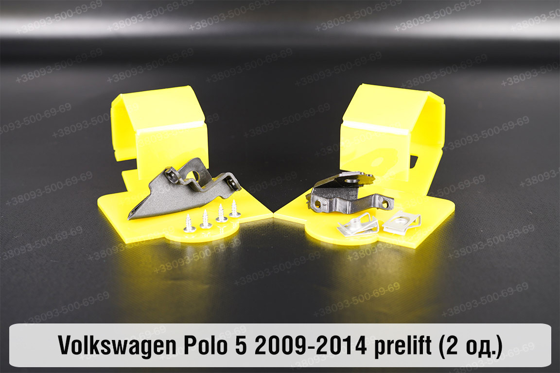 Ремкомплект кріплення корпуса фар VW Volkswagen Polo 5 (2009-2014) дорест правий – 2 од., фото 1