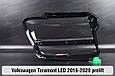 Скло фари VW Volkswagen Teramont LED (2016-2020) дорест ліве, фото 2