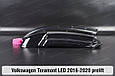 Скло фари VW Volkswagen Teramont LED (2016-2020) дорест ліве, фото 3