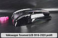 Скло фари VW Volkswagen Teramont LED (2016-2020) дорест ліве, фото 5