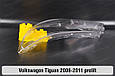 Скло фари VW Volkswagen Tiguan (2006-2011) дорест ліве, фото 5