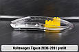 Скло фари VW Volkswagen Tiguan (2006-2011) дорест ліве, фото 6