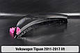Скло фари VW Volkswagen Tiguan (2011-2017) рест ліве, фото 5
