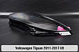 Скло фари VW Volkswagen Tiguan (2011-2017) рест ліве, фото 8