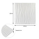 Самоклеюча декоративна настінно-стельова 3D панель хвилі 600*600*6mm (160) SW-00001199, фото 3