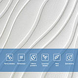 Самоклеюча декоративна настінно-стельова 3D панель хвилі 600*600*6mm (160) SW-00001199, фото 4