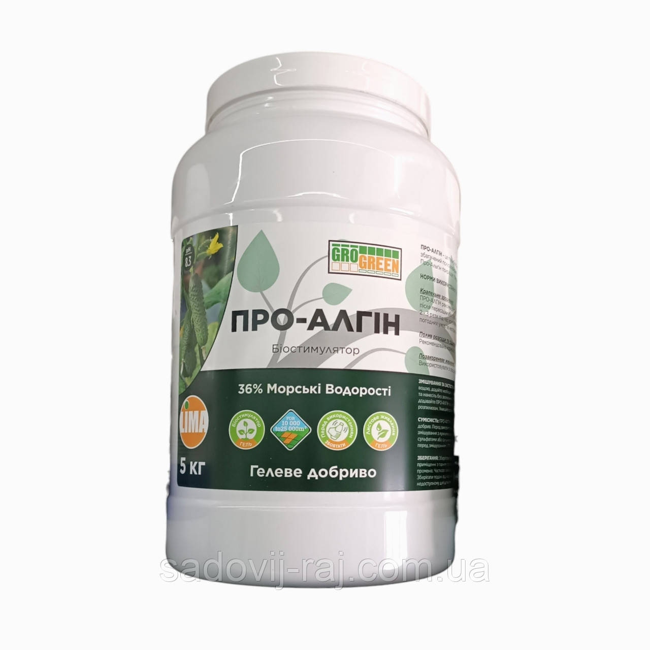 Добриво GroGreen Гель Про-Алгін 5 кг Lima Бельгія