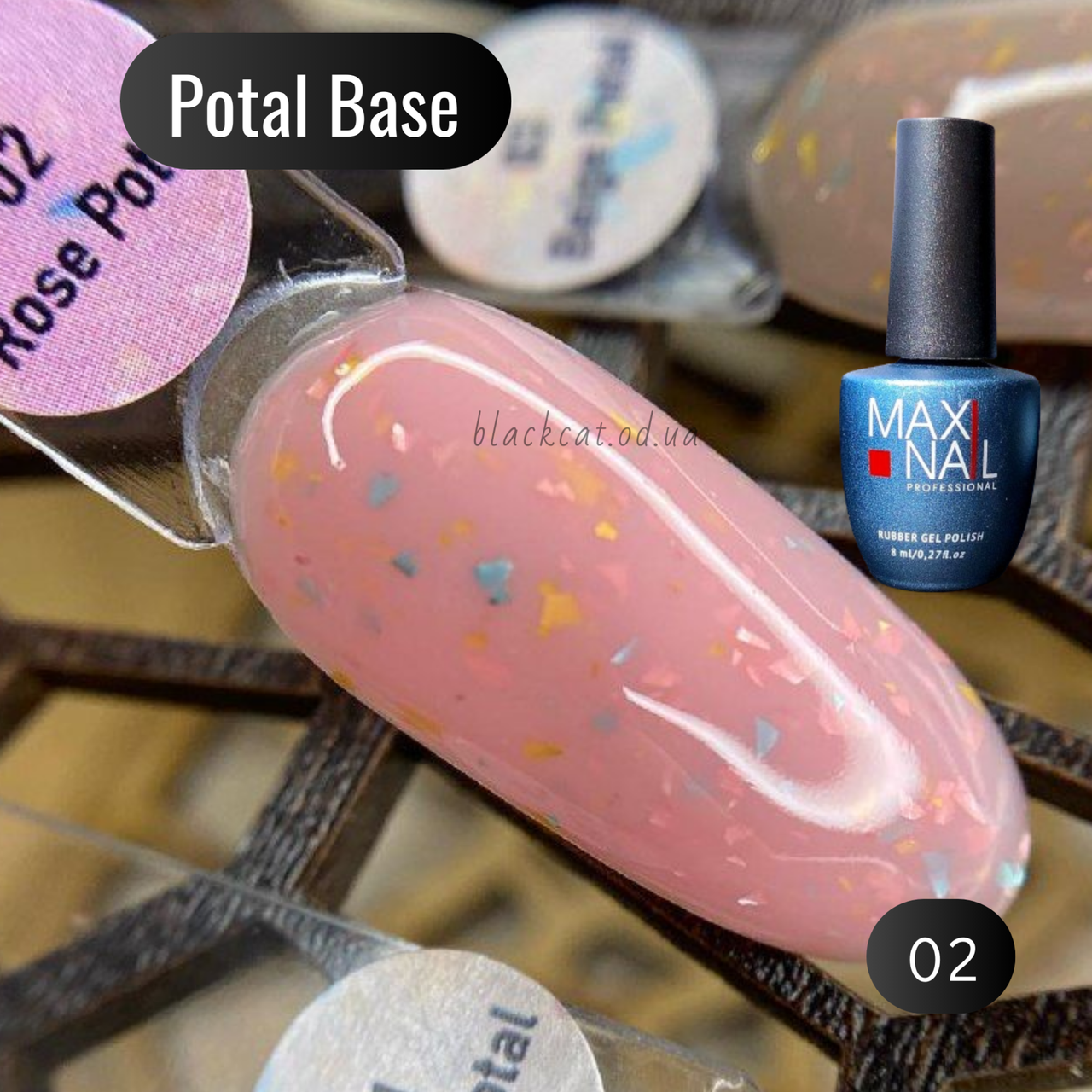 Рожева база камуфлююча iз різнокольоровою поталлю Potal base для нігтів Multicolor 8ml №02, фото 1