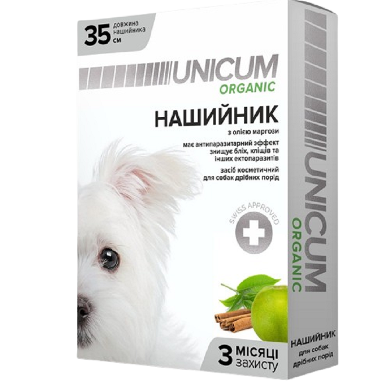 Нашийник Унікум Unicum organic проти бліх і кліщів для собак 35 см 10 UN-023