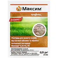 Протравитель Максим 025 FS т.к.с. 10 мл Syngenta