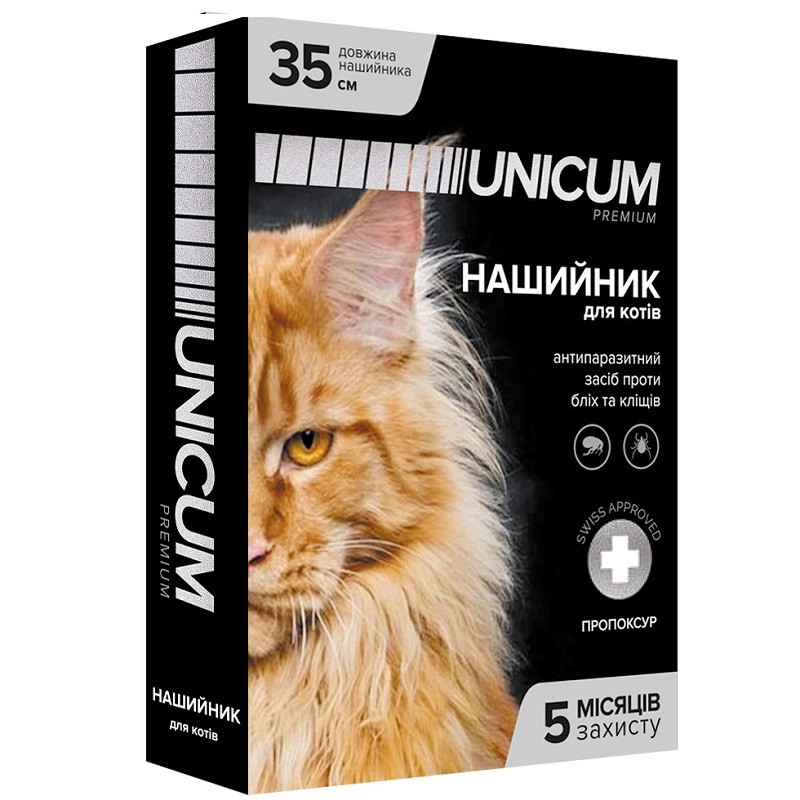 Нашийник Унікум Unicum premium проти бліх і кліщів для кішок 35 см 10 UN-001