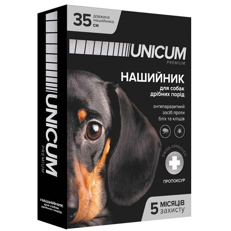 Нашийник Унікум Unicum premium проти бліх і кліщів для собак 35 см 10 UN-002