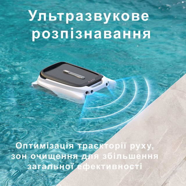Ультразвукове розпізнавання Ультразвукове розпізнавання