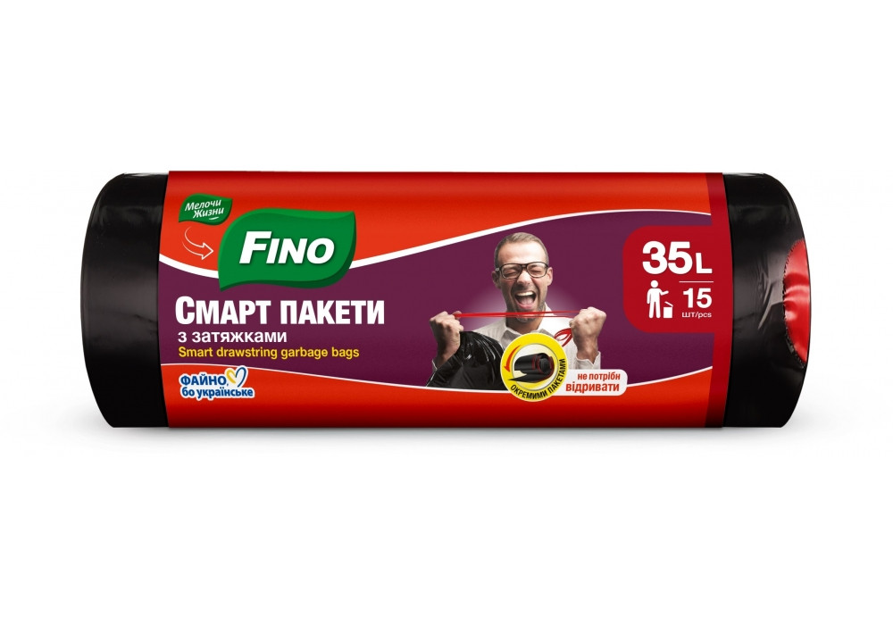 Пакети для сміття з затяжкою Fino 35 л, чорні, 15 шт