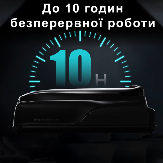 Тривалий період роботи на одному заряді Тривалий період роботи на одному заряді