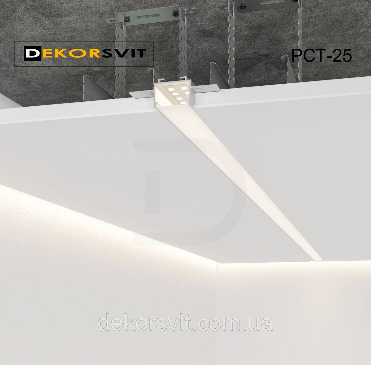 Профіль тіньового шва 25 мм роздільний РСТ25 з каналом для LED стрічки