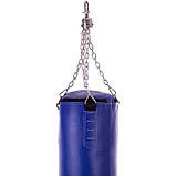 Мішок боксерський Циліндр з кільцем та ланцюгом ZHENGTU BO-2336-180 висота 180 см, фото 3