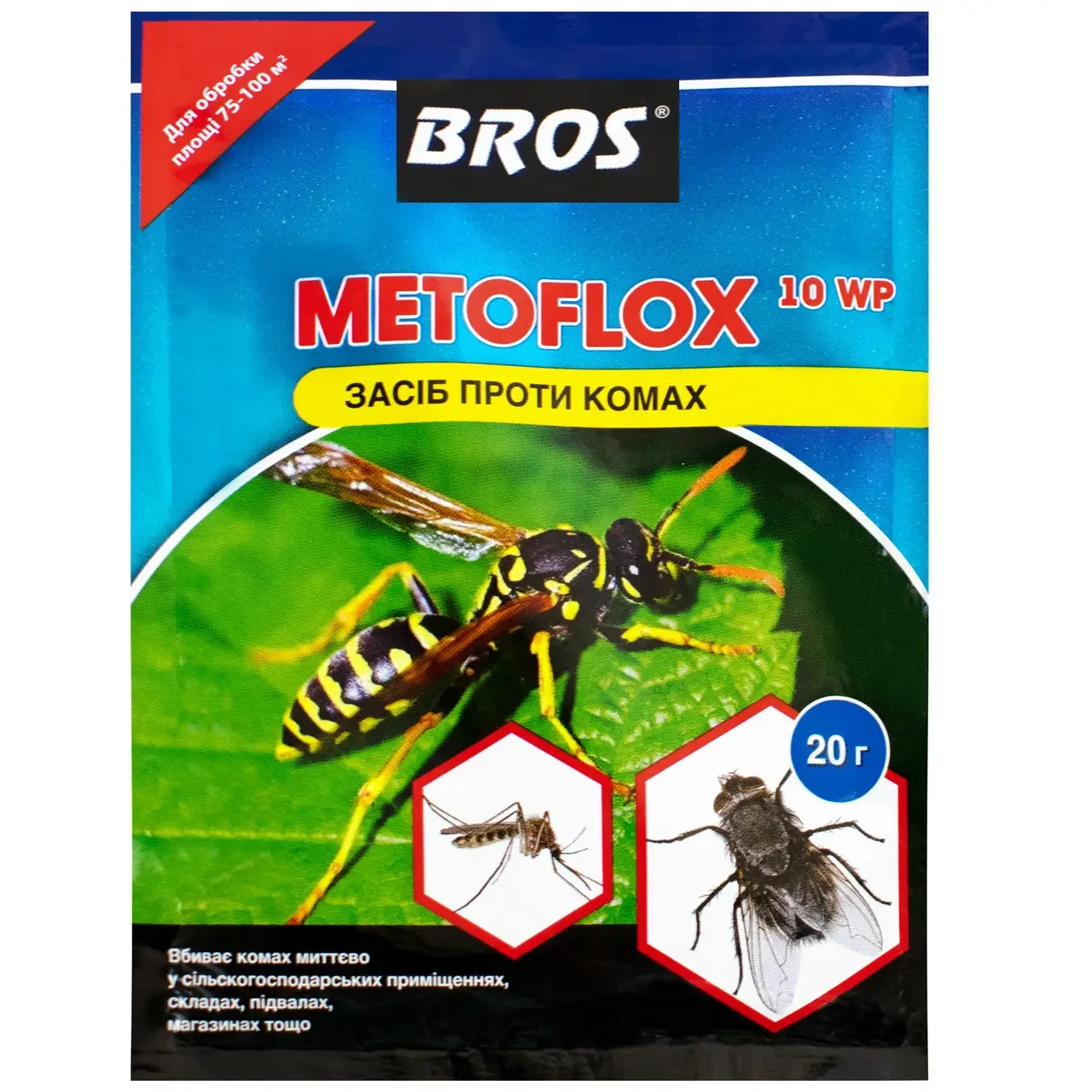 Порошок проти побутових комах, мух, ос Metoflox 10 WP 20 г Bros