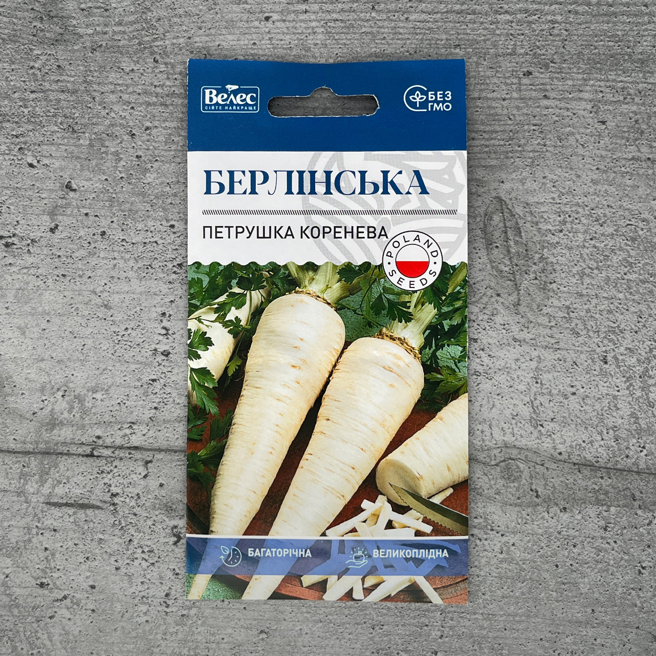 Петрушка коренева Берлінська 3 г насіння пакетоване Велес