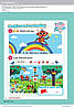 Kid's Box New Generation 1 Teacher's Book with Digital Pack / Книга для учителя, фото 9