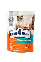 Сухий корм Клуб 4 лапи (Club 4 Paws) корм для стерилізованих кішок, 300 гр