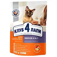 Club 4 Paws Premium Indoor Клуб 4 лапи корм для домашніх котів індор 4 в1, 900 гр