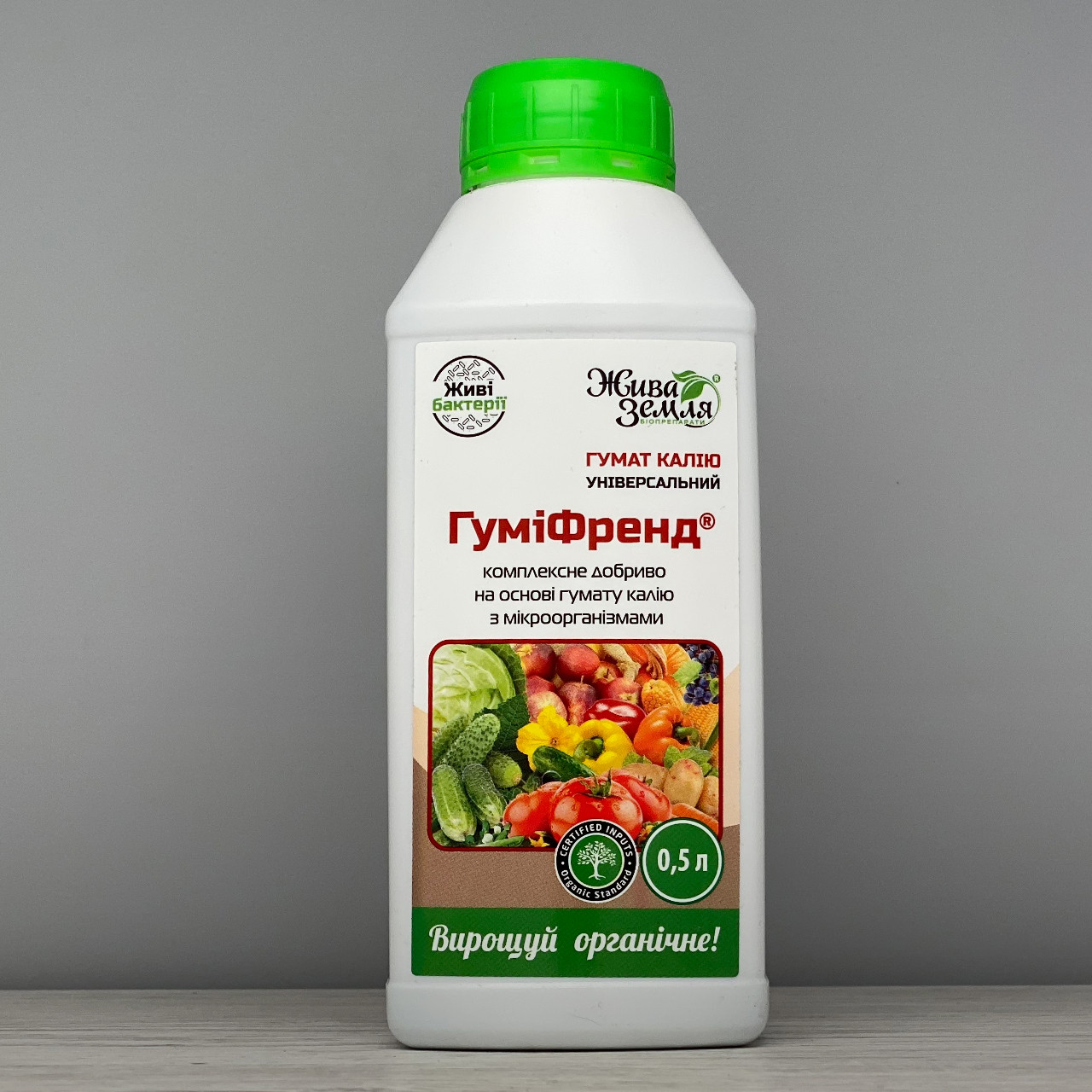Добриво ГуміФренд 500 мл Жива Земля, фото 1