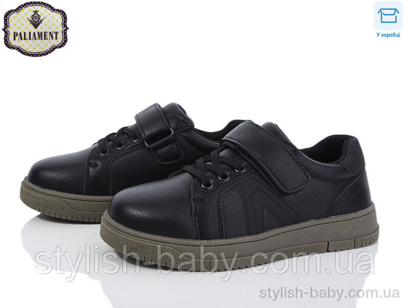 Дитячі туфлі гуртом. Дитяче шкільне взуття 2024 бренда Paliament для хлопчиків (рр. з 29 по 36)