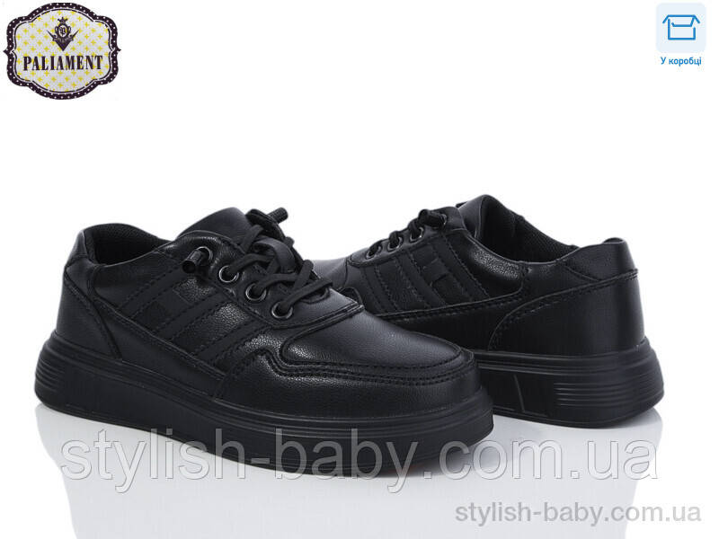 Дитячі туфлі гуртом. Дитяче шкільне взуття 2024 бренда Paliament для хлопчиків (рр. з 29 по 36)