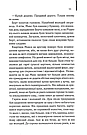 Один хороший рік. Культ Рід. Автор Пітер Мейл, фото 6