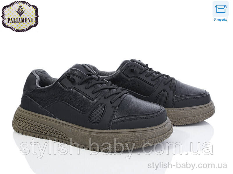 Підліткове взуття гуртом. Підліткові шкільні туфлі 2024 бренда Paliament для хлопчиків (рр. с 36 по 41)