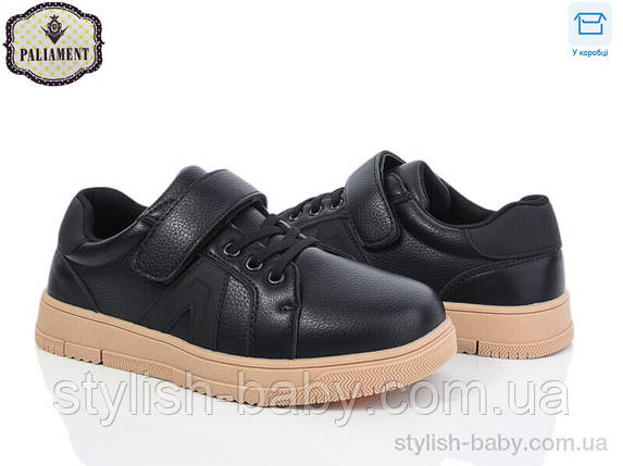 Підліткове взуття гуртом. Підліткові шкільні туфлі 2024 бренда Paliament для хлопчиків (рр. с 36 по 41), фото 1