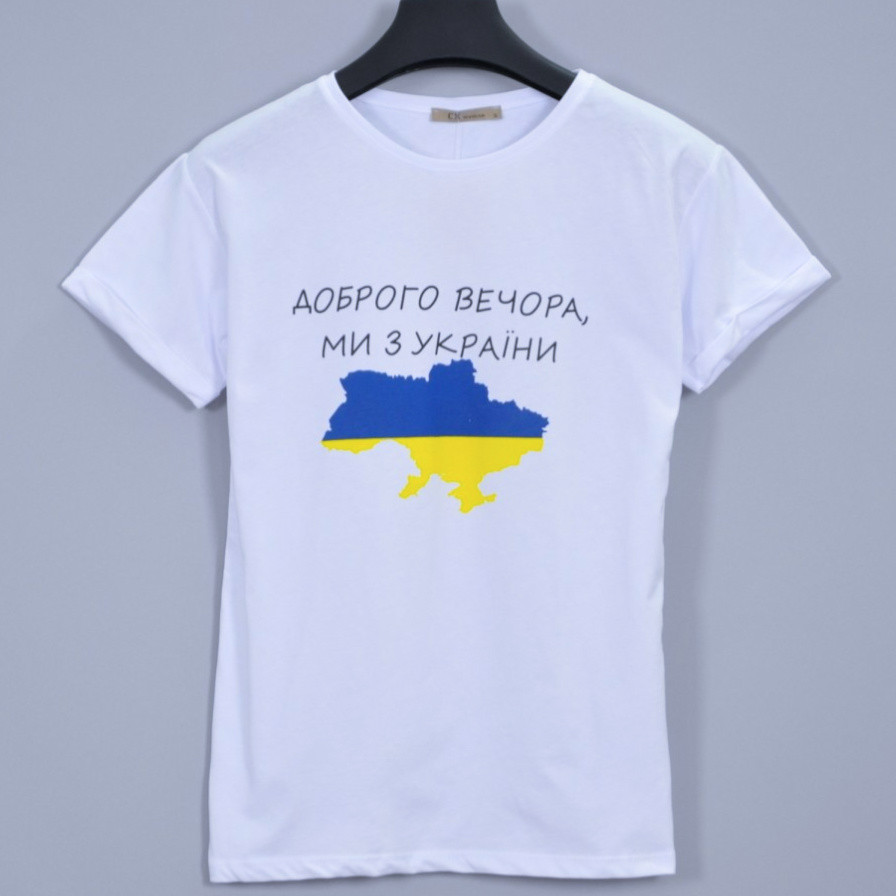 Футболка Жіноча "Доброго Вечора ", Бавна 95% , S