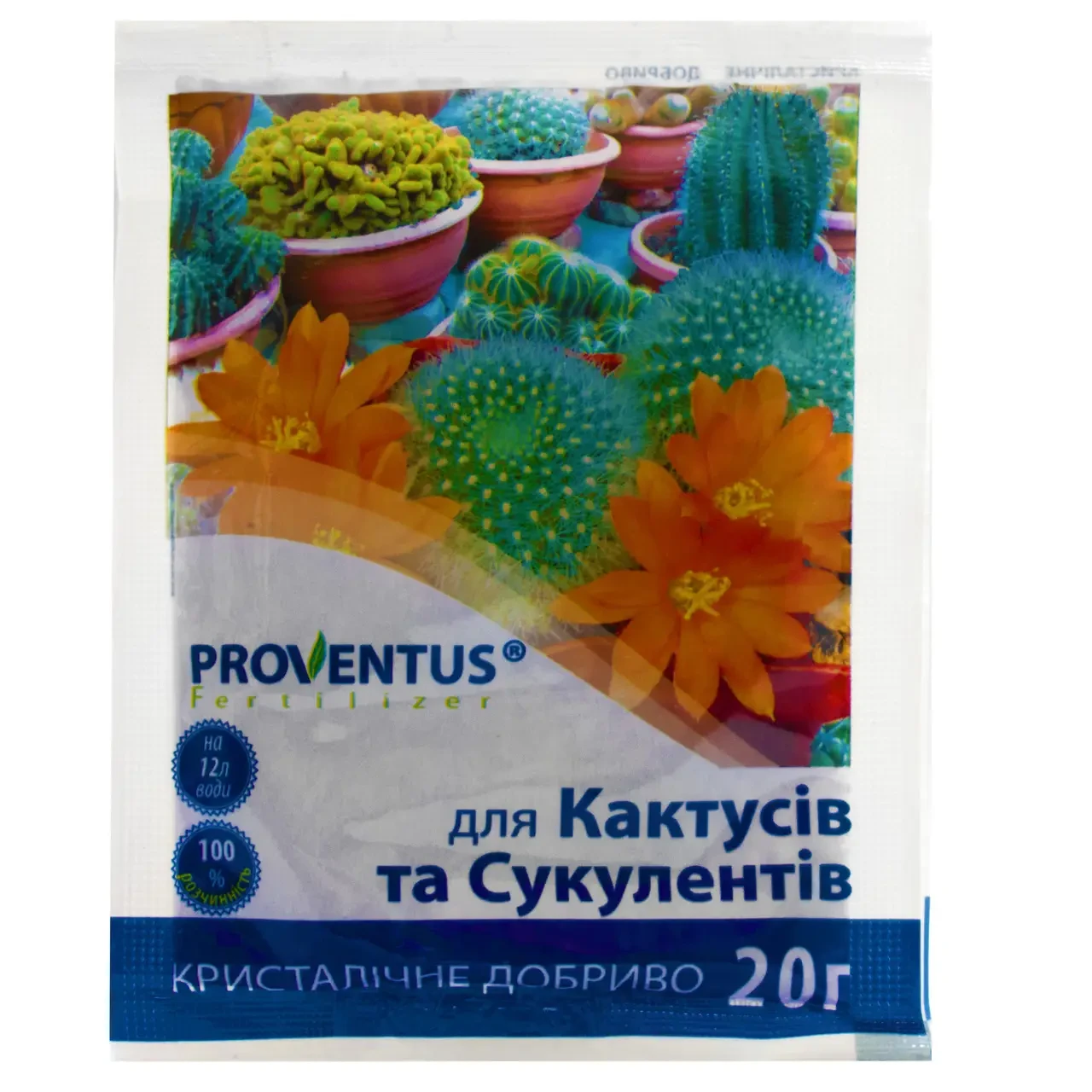 ДОБРИВО ДЛЯ КАКТУСІВ І СУКУЛЕНТІВ , PROVENTUS 20 Г