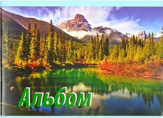 Альбом А5 КолінК 20 аркушів на скобі 120 щільність /25уп