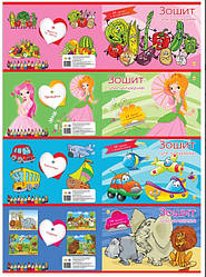 Альбом ТЕТРАДА 30 аркушів на скобі 30 л/120 л З ГЛІТЕРОМ з перфорацією/12уп, 72яр